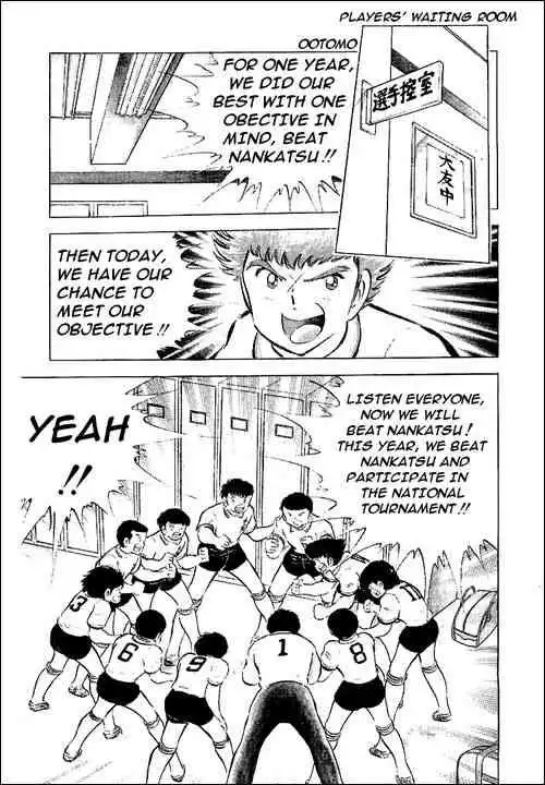 Captain Tsubasa Chapter 55 5